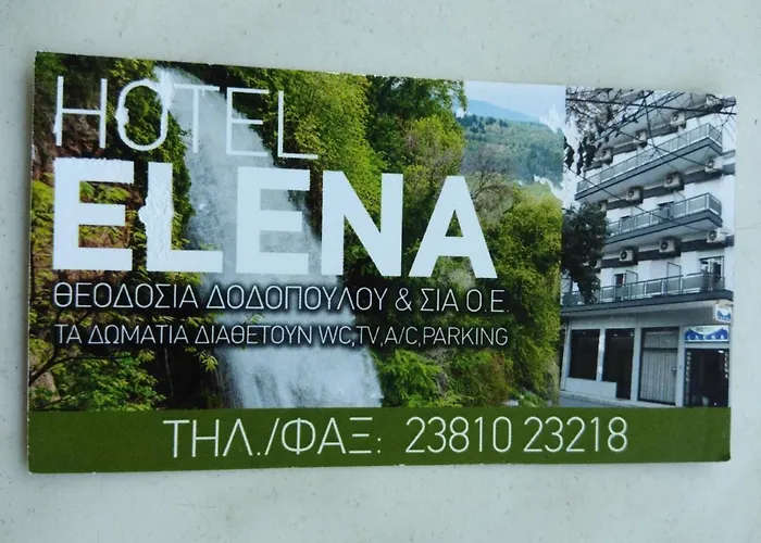 호텔 Elena *